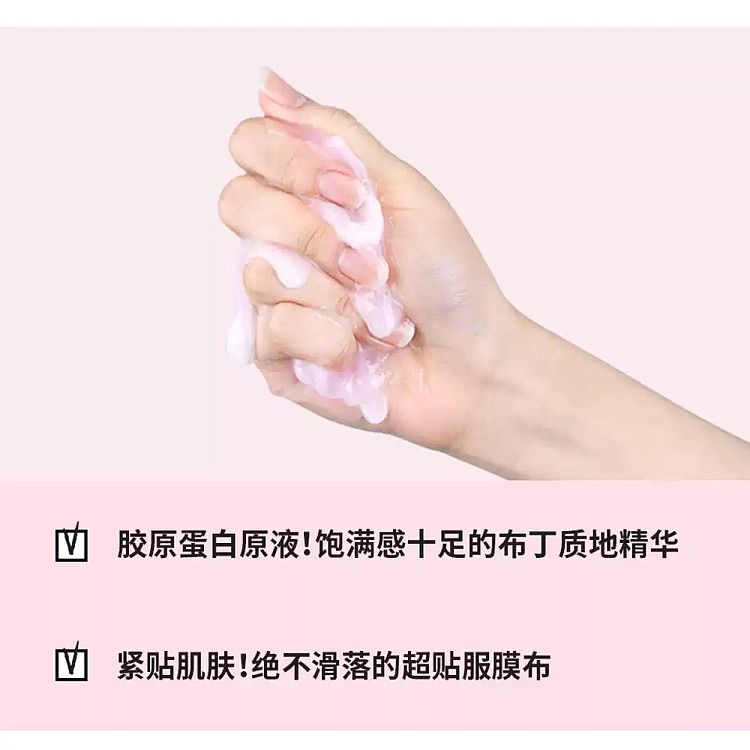 numbuzin-digital-mask-brightening-firming-2-5pcs-2