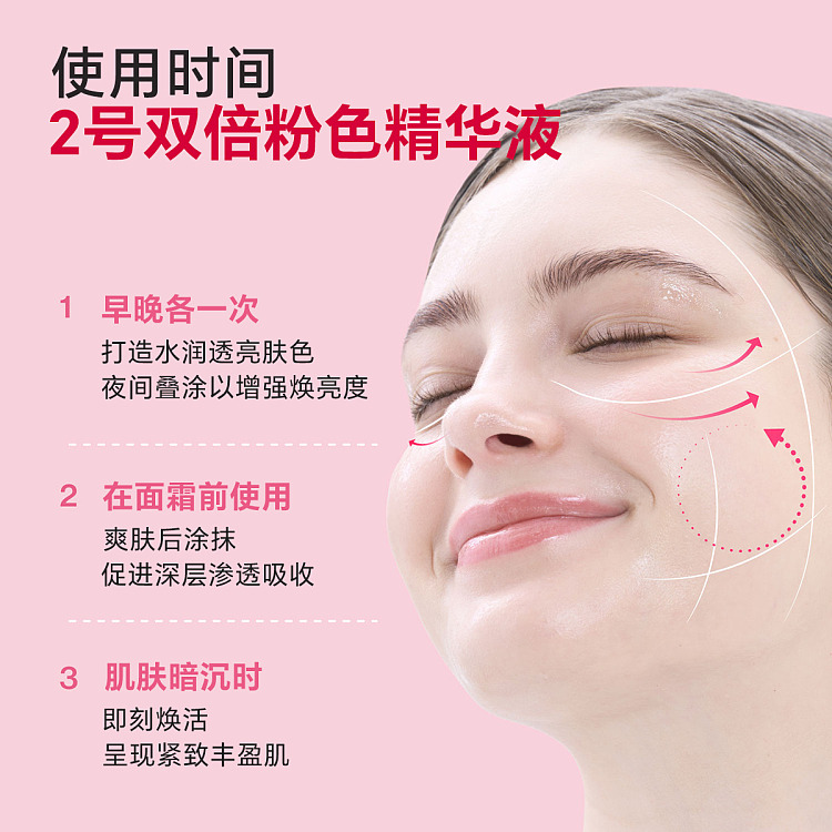 numbuzin-rose-pdrn-collagen-microneedle-essence-30ml-3
