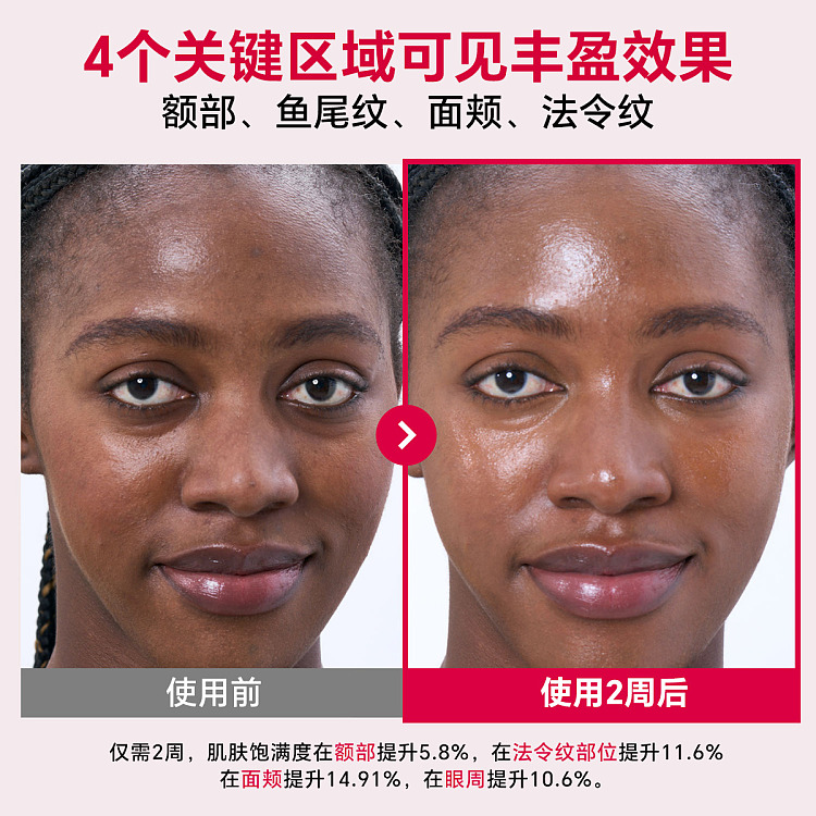 numbuzin-rose-pdrn-collagen-microneedle-essence-30ml-4