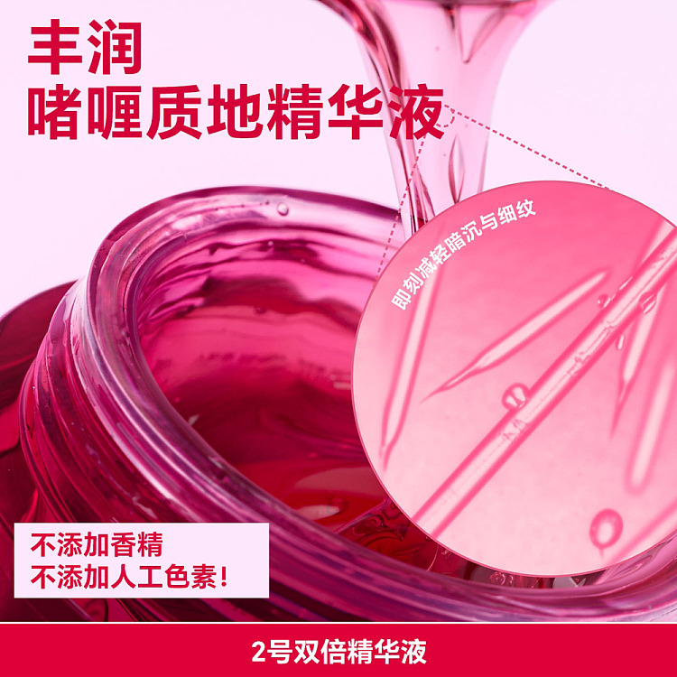 numbuzin-rose-pdrn-collagen-microneedle-essence-30ml-2