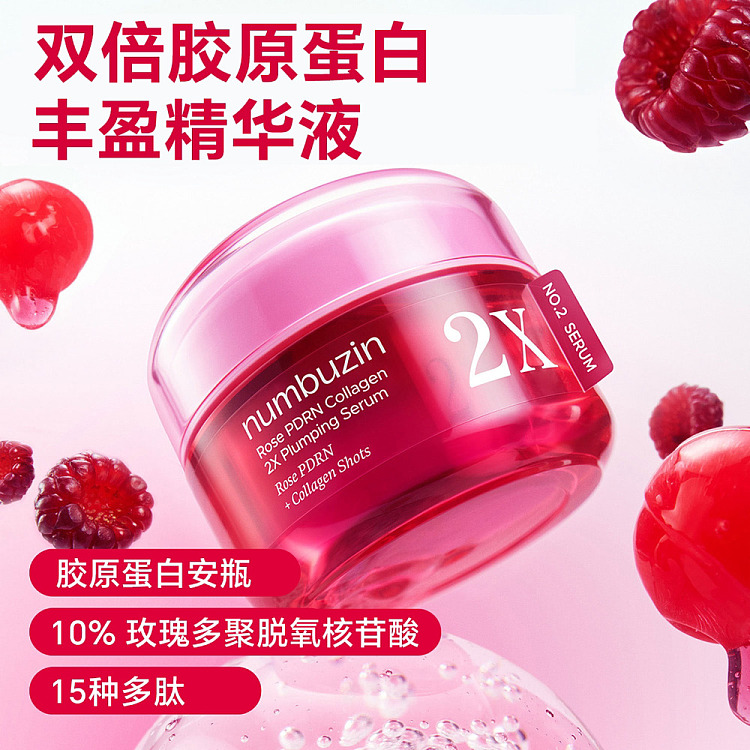 numbuzin-rose-pdrn-collagen-microneedle-essence-30ml-4