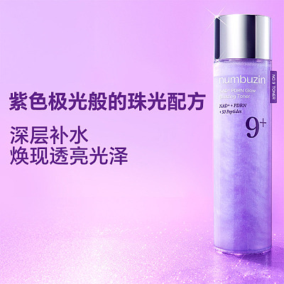 Numbuzin 9号 NAD+ PDRN 光泽提升爽肤水 150ml