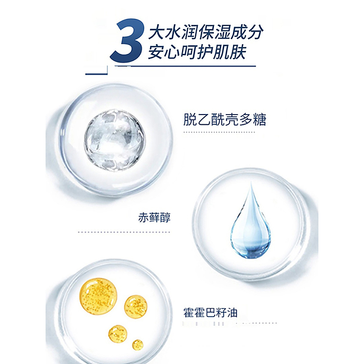 gik-softening-moisturizing-mask-21pcs-pack-3