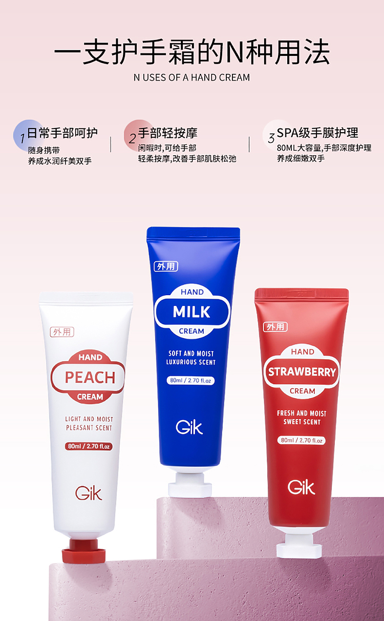 gik-hand-cream-strawberry-80ml-11