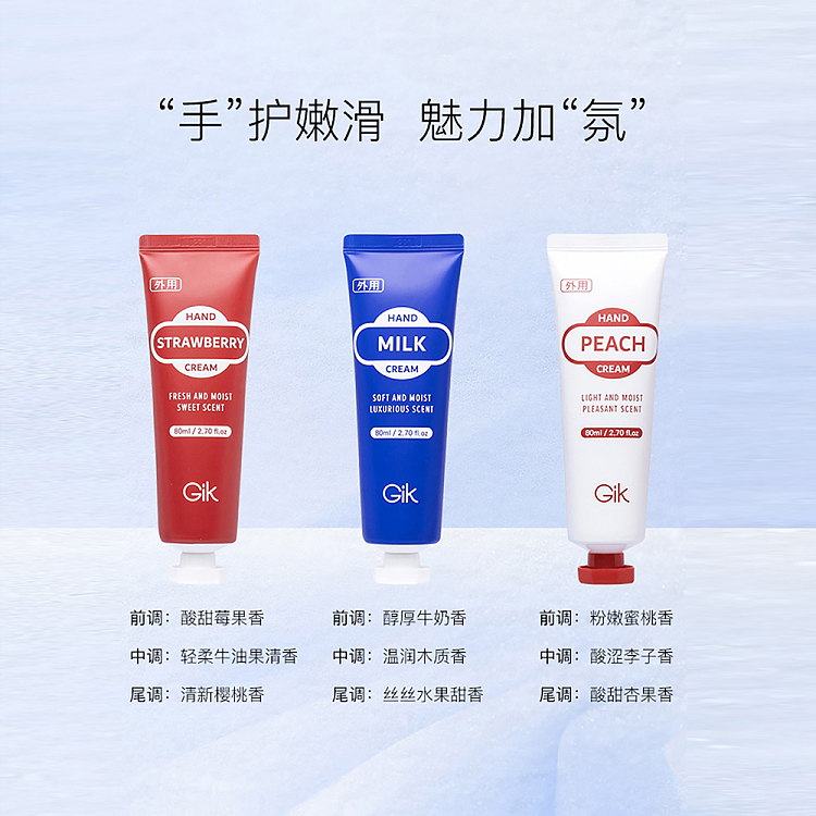 gik-hand-cream-strawberry-80ml-4