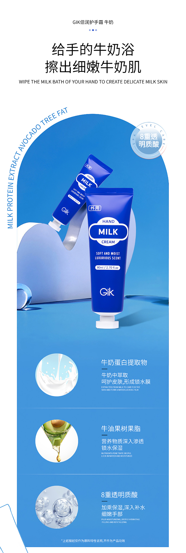 gik-hand-cream-peach-flavor-80ml-5