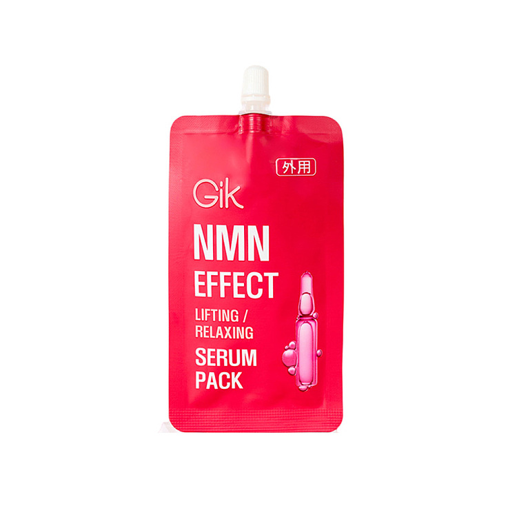 giknmn-anti-wrinkle-essence-30ml-2