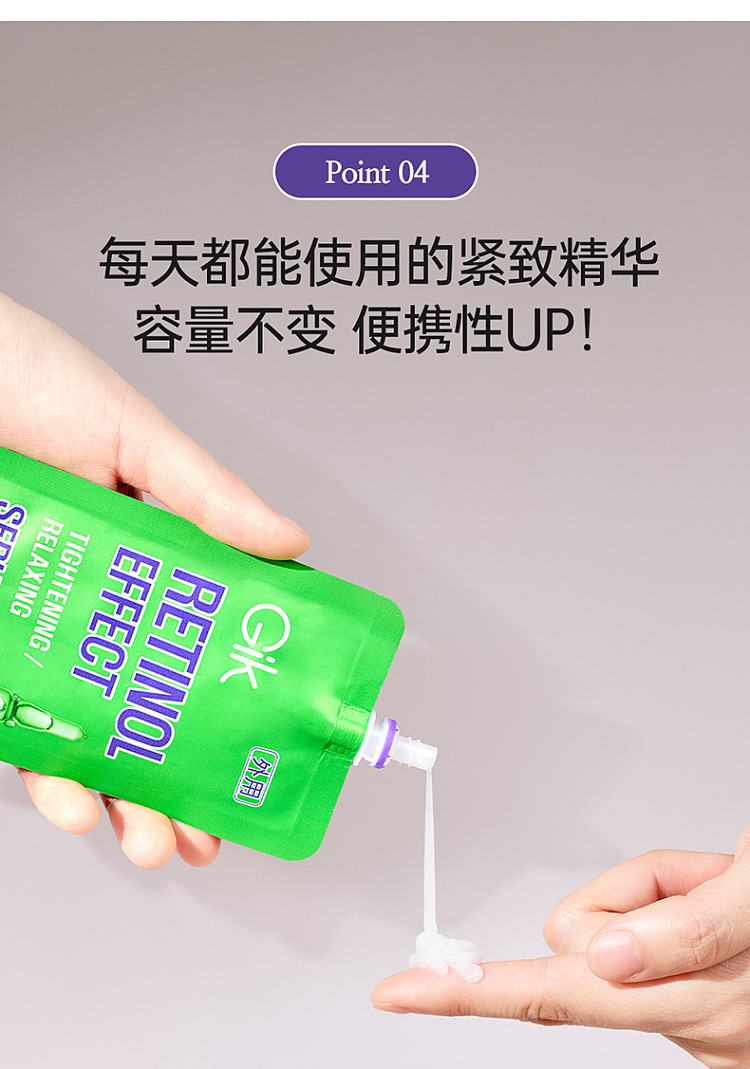 gik-retinol-firming-essence-30ml-1