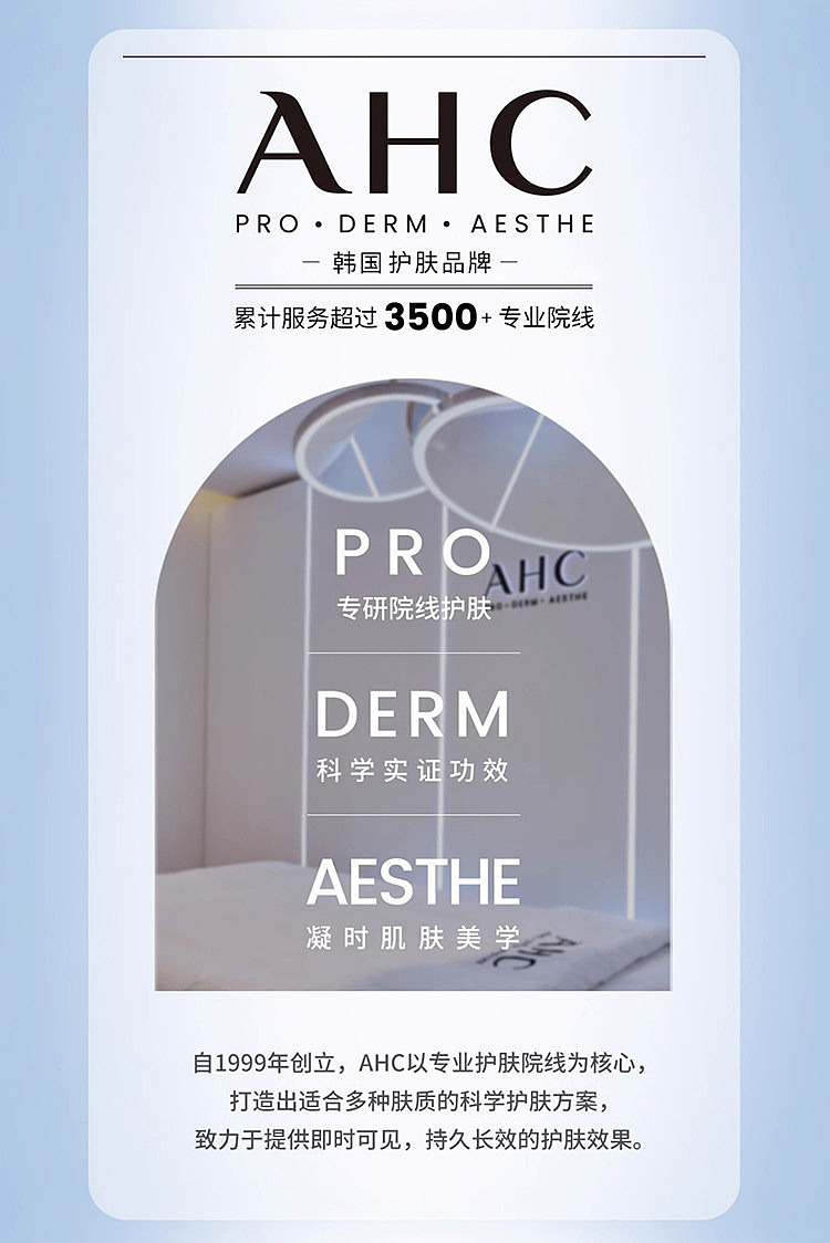 ahcb5-hyaluronic-acid-cleanser-180ml-10