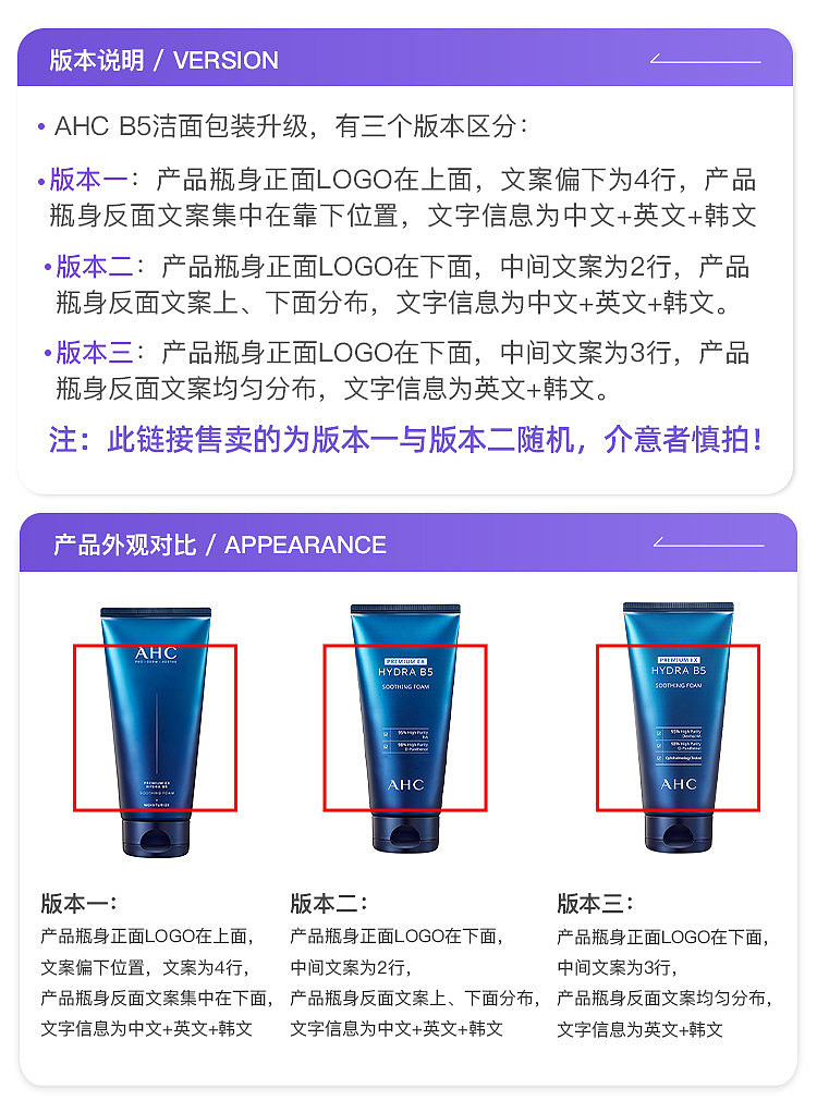 ahcb5-hyaluronic-acid-cleanser-180ml-4