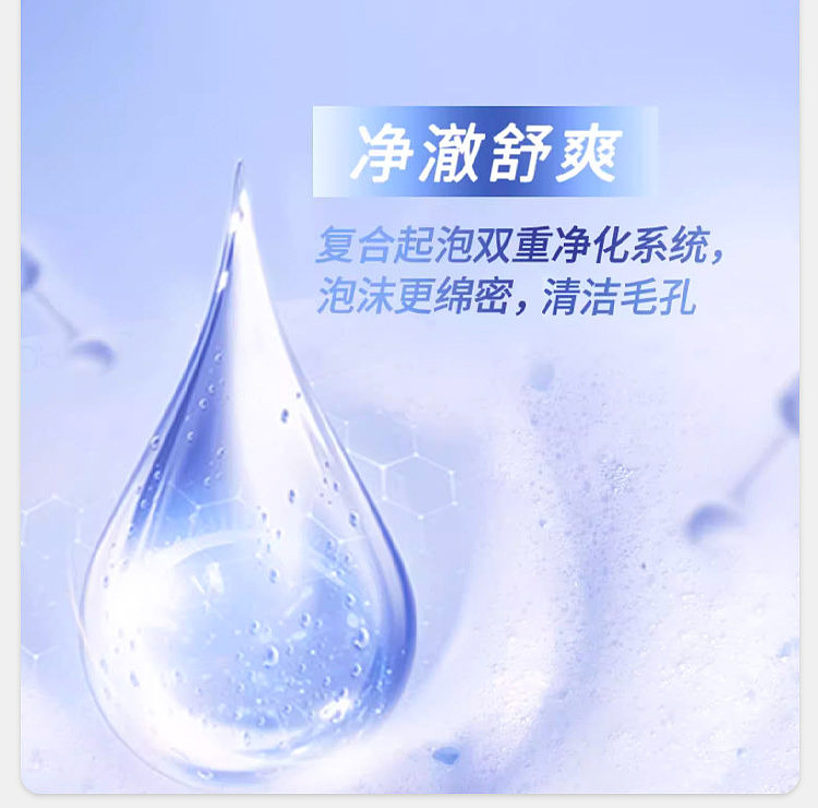ahcb5-hyaluronic-acid-cleanser-180ml-7