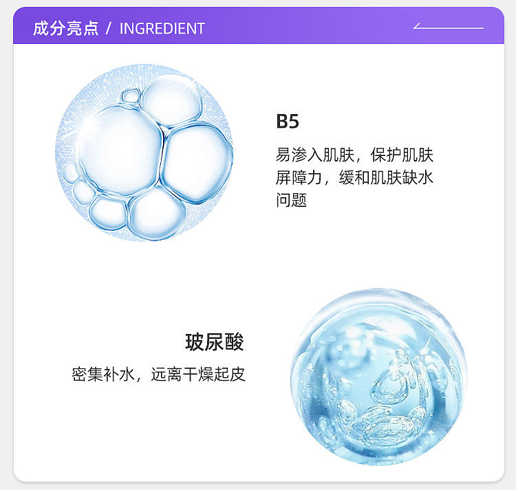 ahcb5-hyaluronic-acid-cleanser-180ml-8