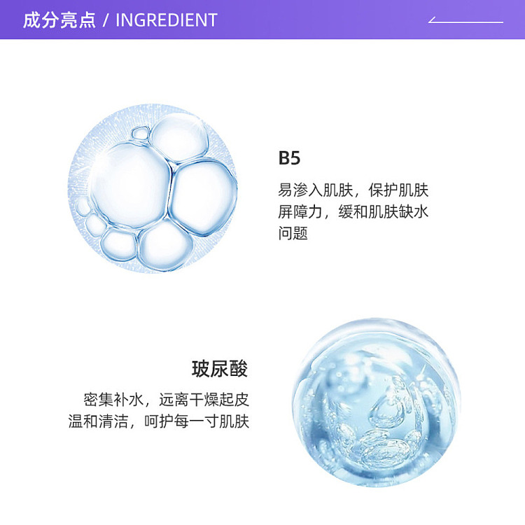 ahcb5-hyaluronic-acid-cleanser-180ml-3
