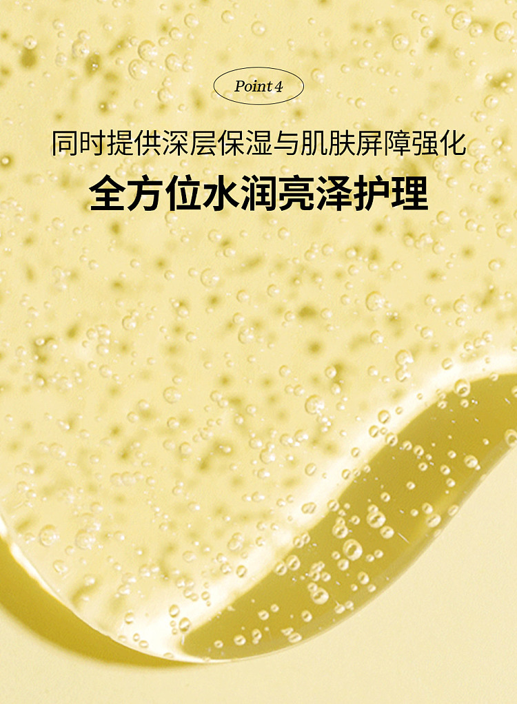beauty-of-joseon-propolis-niacinamide-radiance-boosting-serum-30ml-7