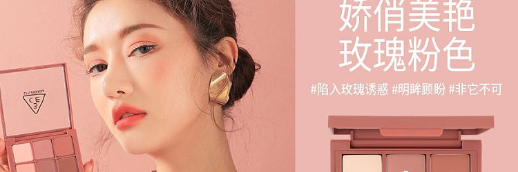 3ce-eyeshadow-palette-drybouquet-85g-26