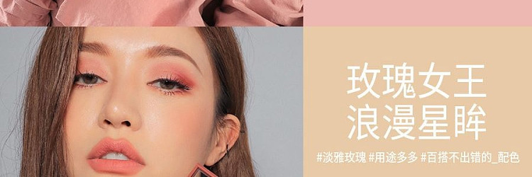 3ce-eyeshadow-palette-drybouquet-85g-28