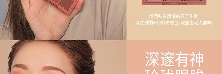 3ce-eyeshadow-palette-drybouquet-85g-29