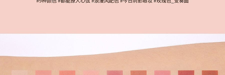 3ce-eyeshadow-palette-drybouquet-85g-8
