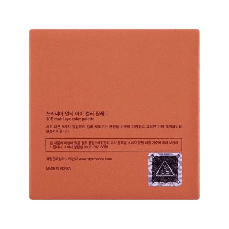 3ce-eyeshadow-palette-drybouquet-85g-5