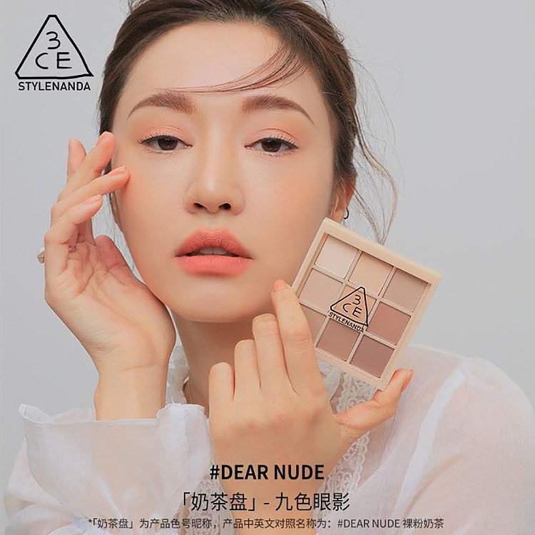 3ce-nine-gallery-eyeshadow-palette-milk-tea-palette-dearnude-color-number-2