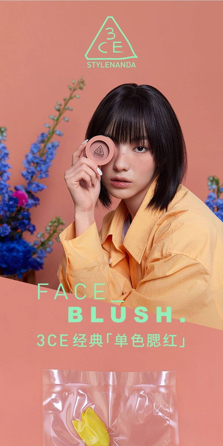 3ce-soft-mist-single-color-blush-figdive-fig-milk-powder-5g-1