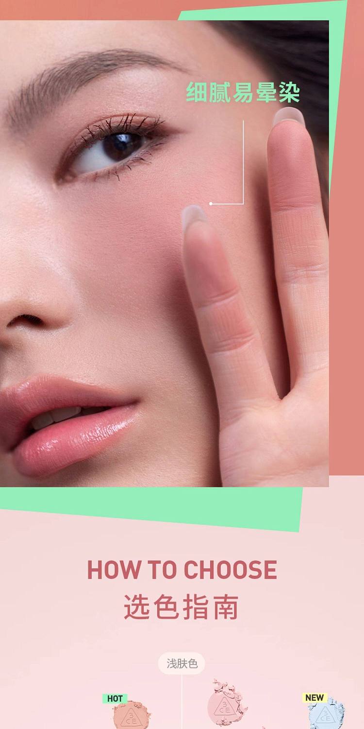 3ce-soft-mist-single-color-blush-figdive-fig-milk-powder-5g-3