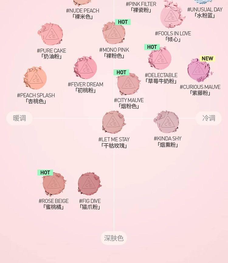 3ce-soft-mist-single-color-blush-figdive-fig-milk-powder-5g-4