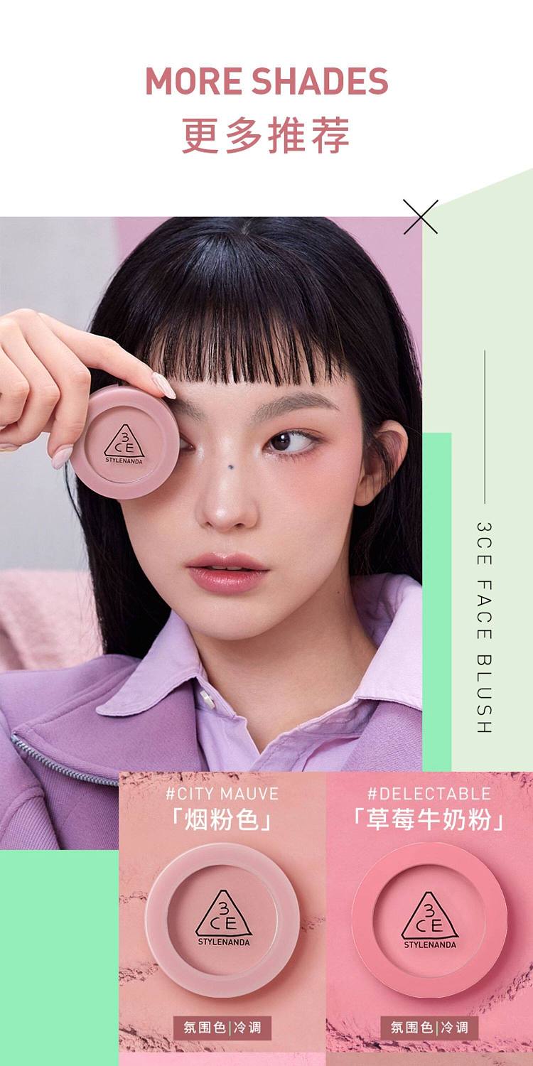 3ce-soft-mist-single-color-blush-figdive-fig-milk-powder-5g-5