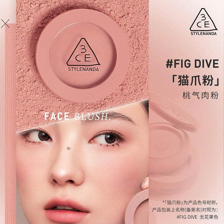3ce-soft-mist-single-color-blush-figdive-fig-milk-powder-5g-1