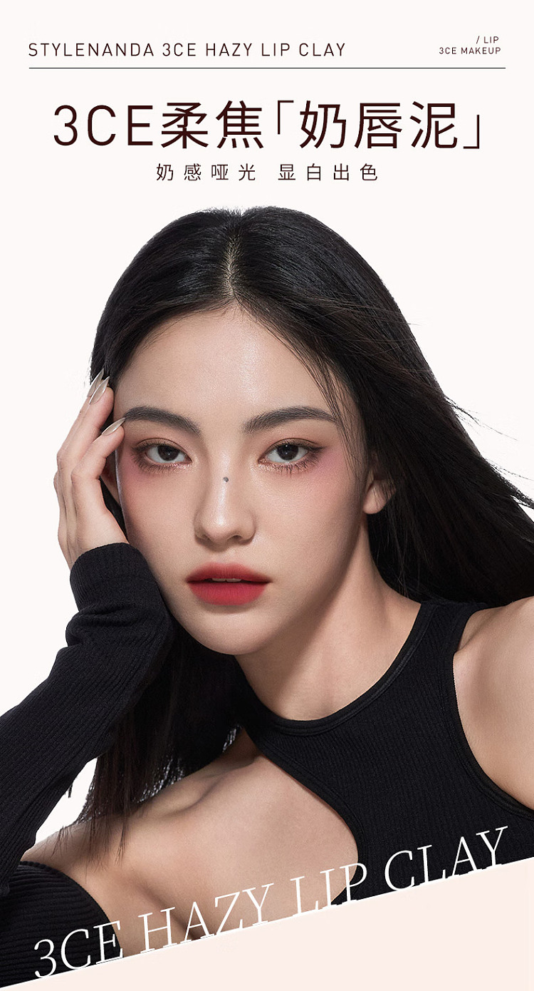 3ce-soft-mist-lip-clay-apple-red-4g-1