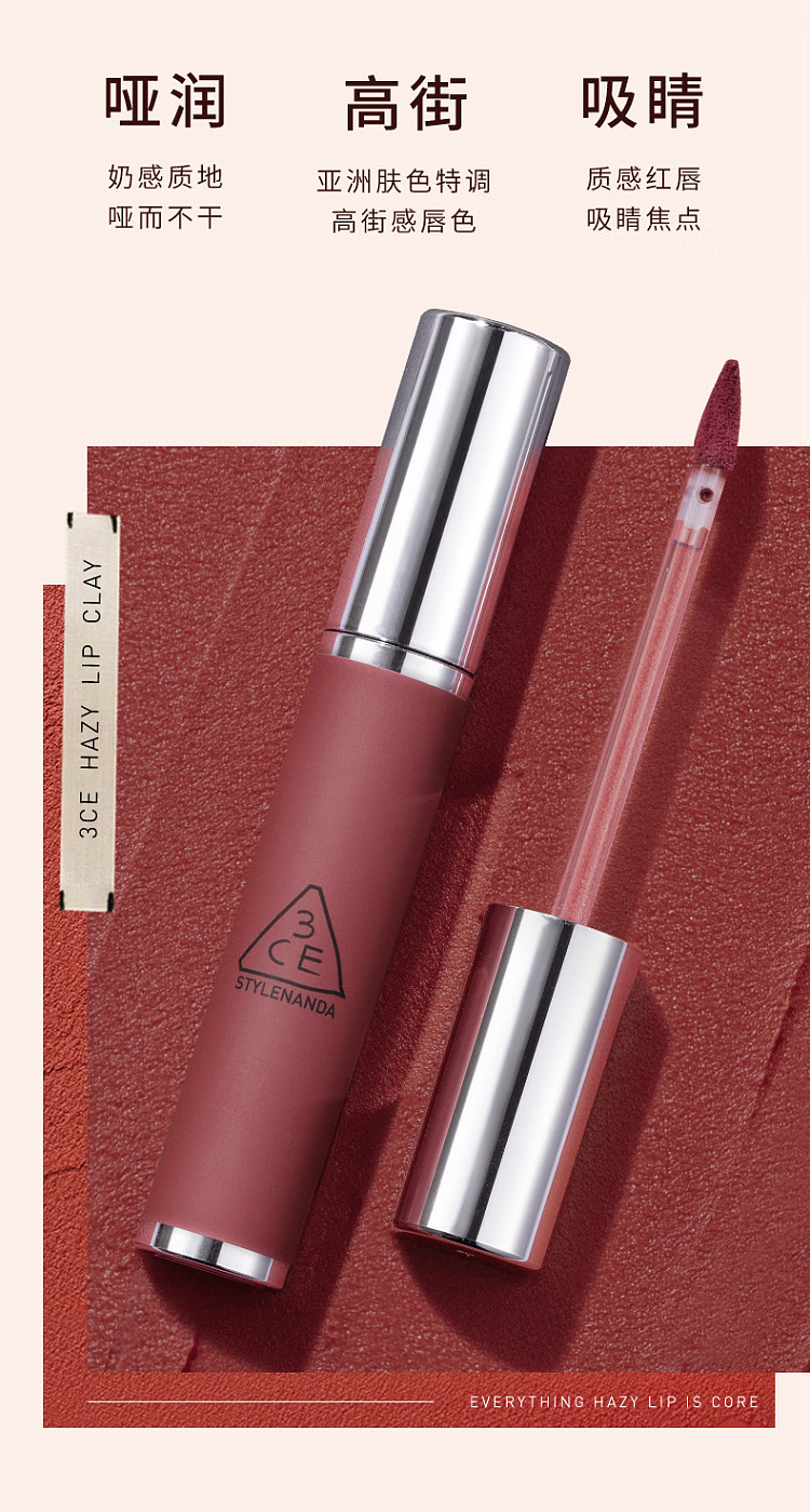 3ce-soft-mist-lip-clay-apple-red-4g-2