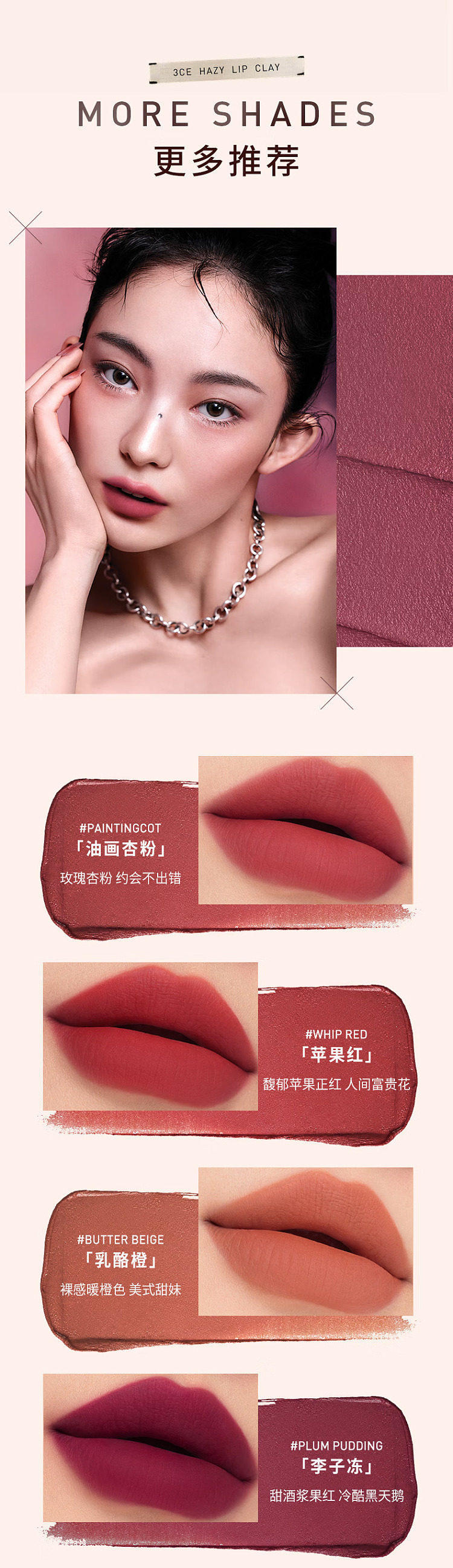 3ce-soft-mist-lip-clay-apple-red-4g-3