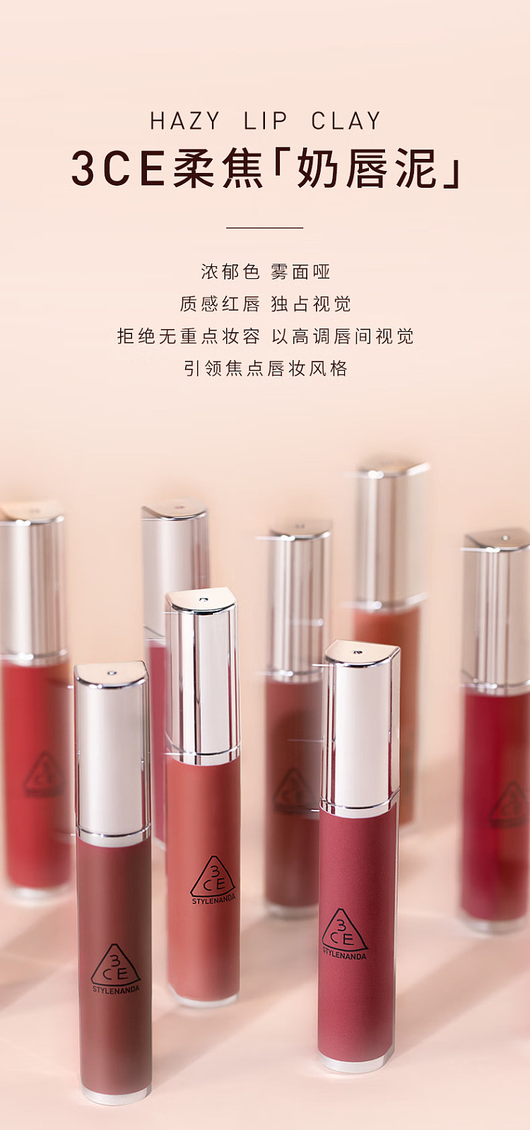 3ce-soft-mist-lip-clay-apple-red-4g-4
