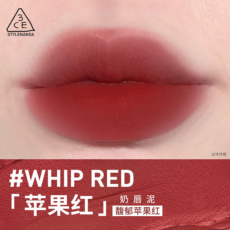 3ce-soft-mist-lip-clay-apple-red-4g-1