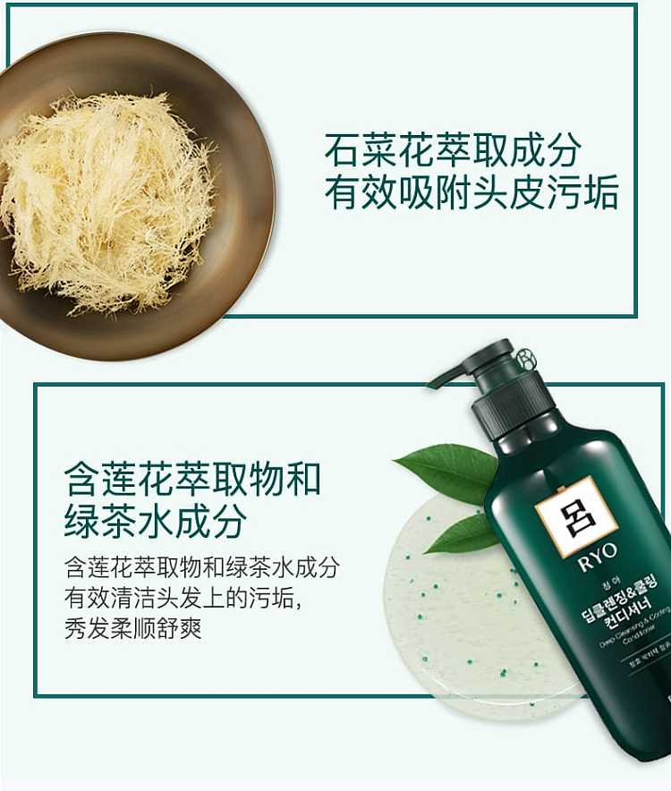 lv-oil-control-anti-dandruff-shampoo-green-version-550ml-4