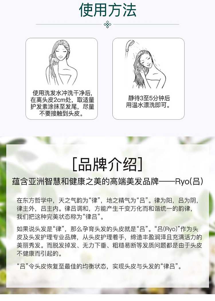 lv-oil-control-anti-dandruff-shampoo-green-version-550ml-7