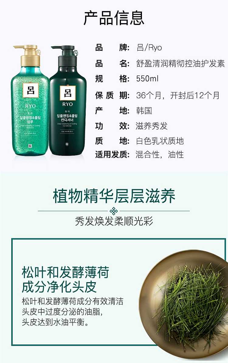 lus-oil-control-and-anti-dandruff-hair-conditioner-green-550ml-3