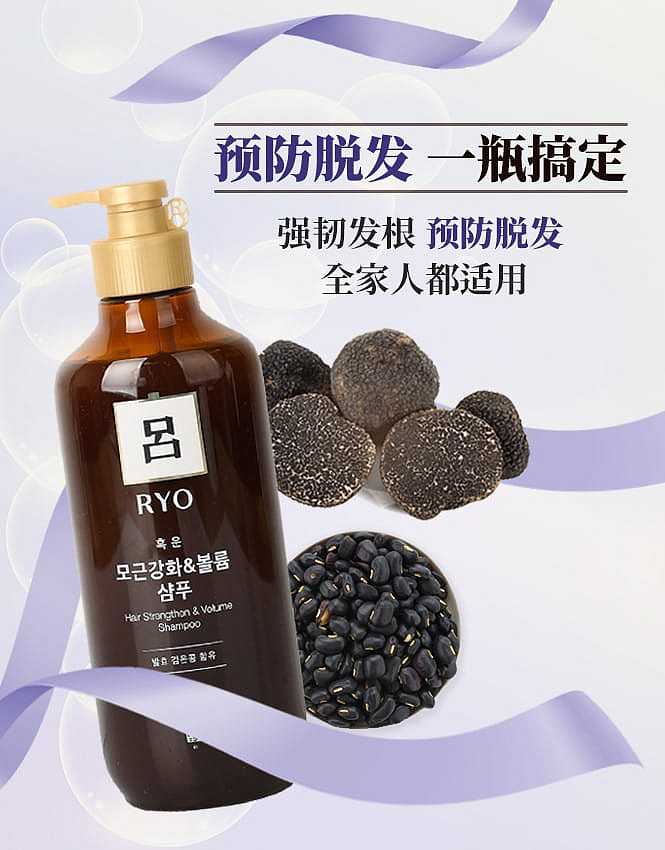 lv-strong-nourishing-shampoo-brown-new-550ml-2