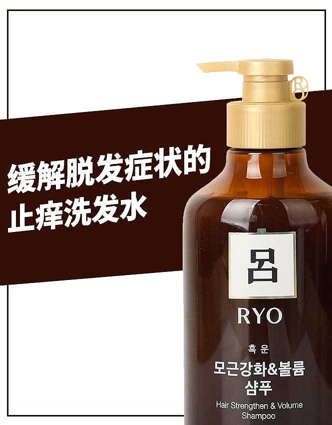 lv-strong-nourishing-shampoo-brown-new-550ml-3