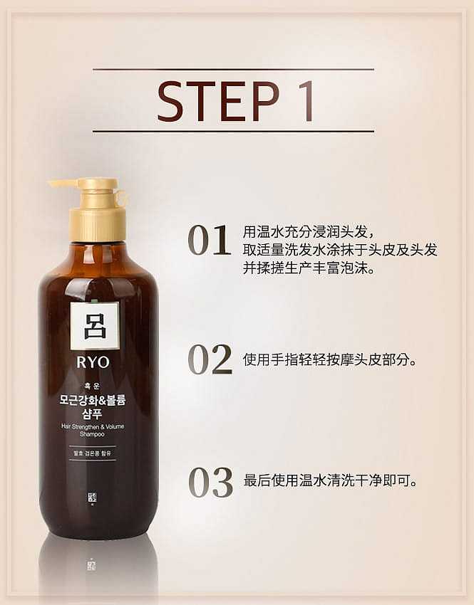 lv-strong-nourishing-shampoo-brown-new-550ml-5