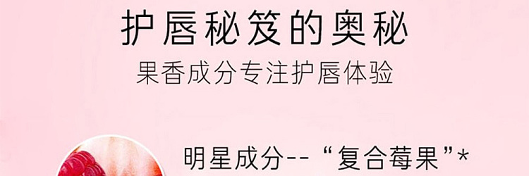 lancel-sleep-moisturizing-repair-lip-mask-yuzu-flavor-20g-11