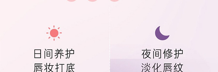 lancel-sleep-moisturizing-repair-lip-mask-yuzu-flavor-20g-17