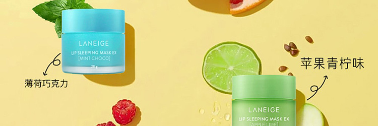 lancel-sleep-moisturizing-repair-lip-mask-yuzu-flavor-20g-26