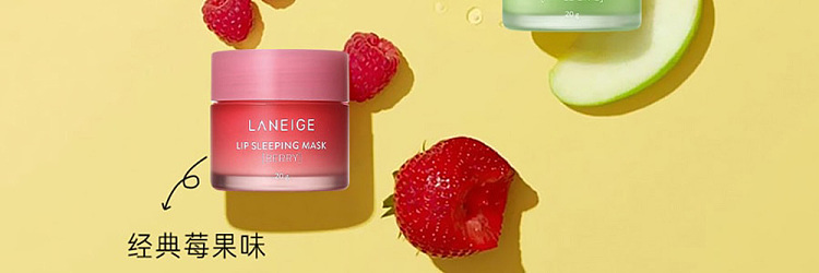 lancel-sleep-moisturizing-repair-lip-mask-yuzu-flavor-20g-27