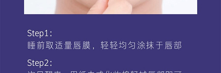 lancel-sleep-moisturizing-repair-lip-mask-yuzu-flavor-20g-32