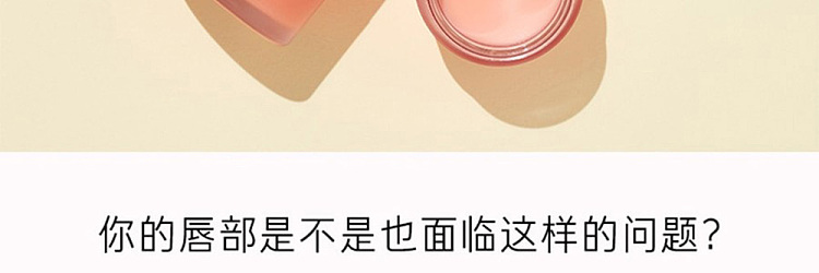 lancel-sleep-moisturizing-repair-lip-mask-yuzu-flavor-20g-4