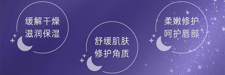 lancel-sleep-moisturizing-repair-lip-mask-yuzu-flavor-20g-7