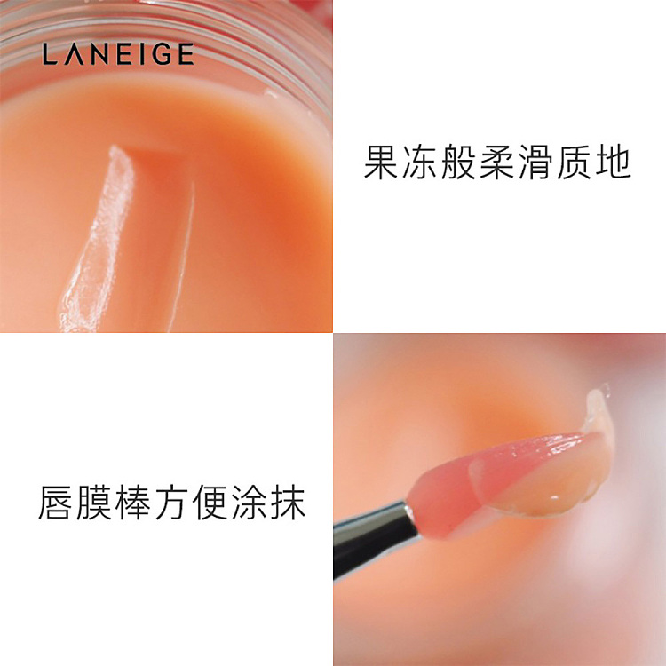 lancel-sleep-moisturizing-repair-lip-mask-yuzu-flavor-20g-2