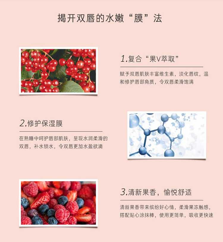 laneige-lip-sleeping-mask-strawberry-flavor-20g-moisturizes-and-repairs-the-lips-while-you-sleep-3