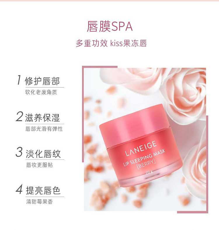 laneige-lip-sleeping-mask-strawberry-flavor-20g-moisturizes-and-repairs-the-lips-while-you-sleep-4